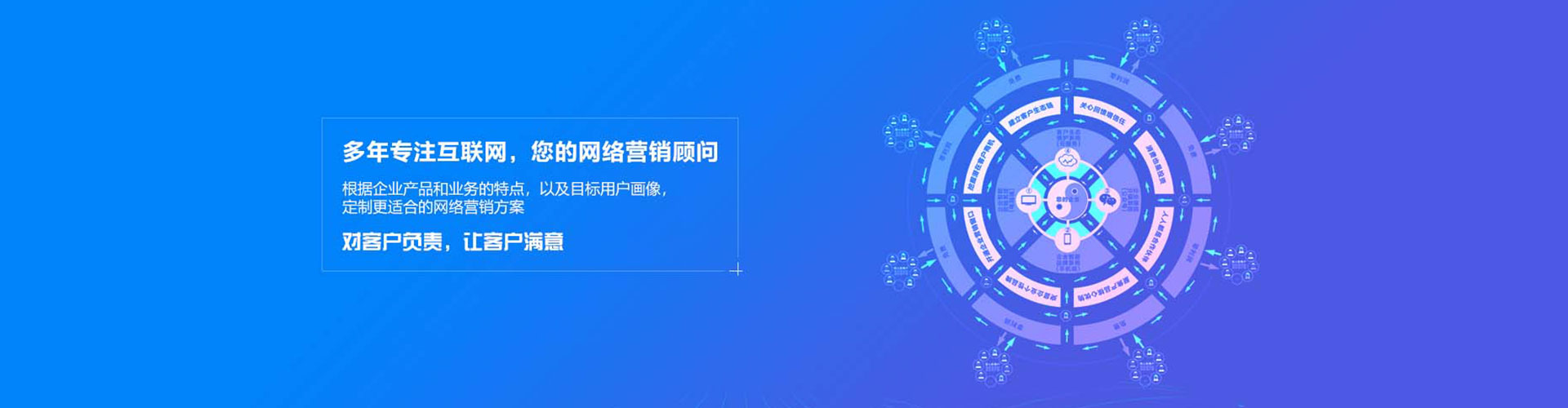 离岛百度信息流