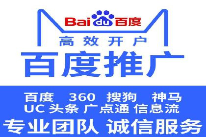 sem优化托管助力中小企业网络营销的实践