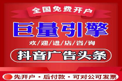 竞价托管成功案例：助力企业实现精准营销