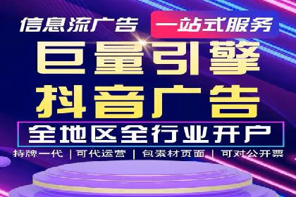 行业领先企业如何通过信息流广告实现转化——案例分析